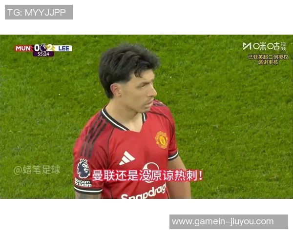 中超激战曼联险胜热刺争议判罚引发全场热议